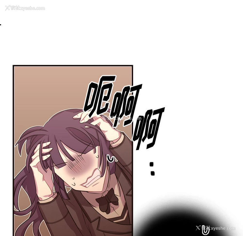 12P - 需要纯情