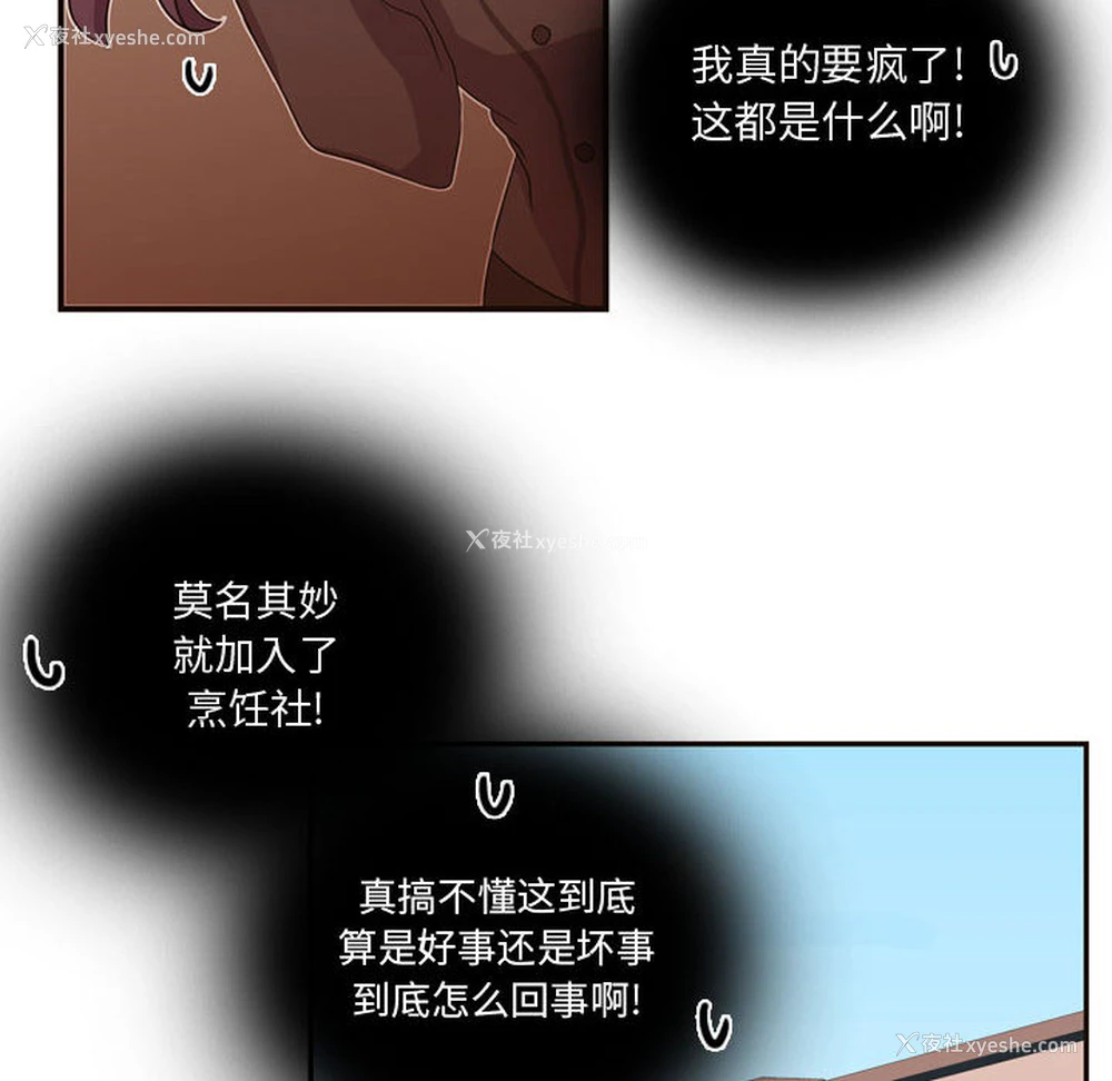 13P - 需要纯情