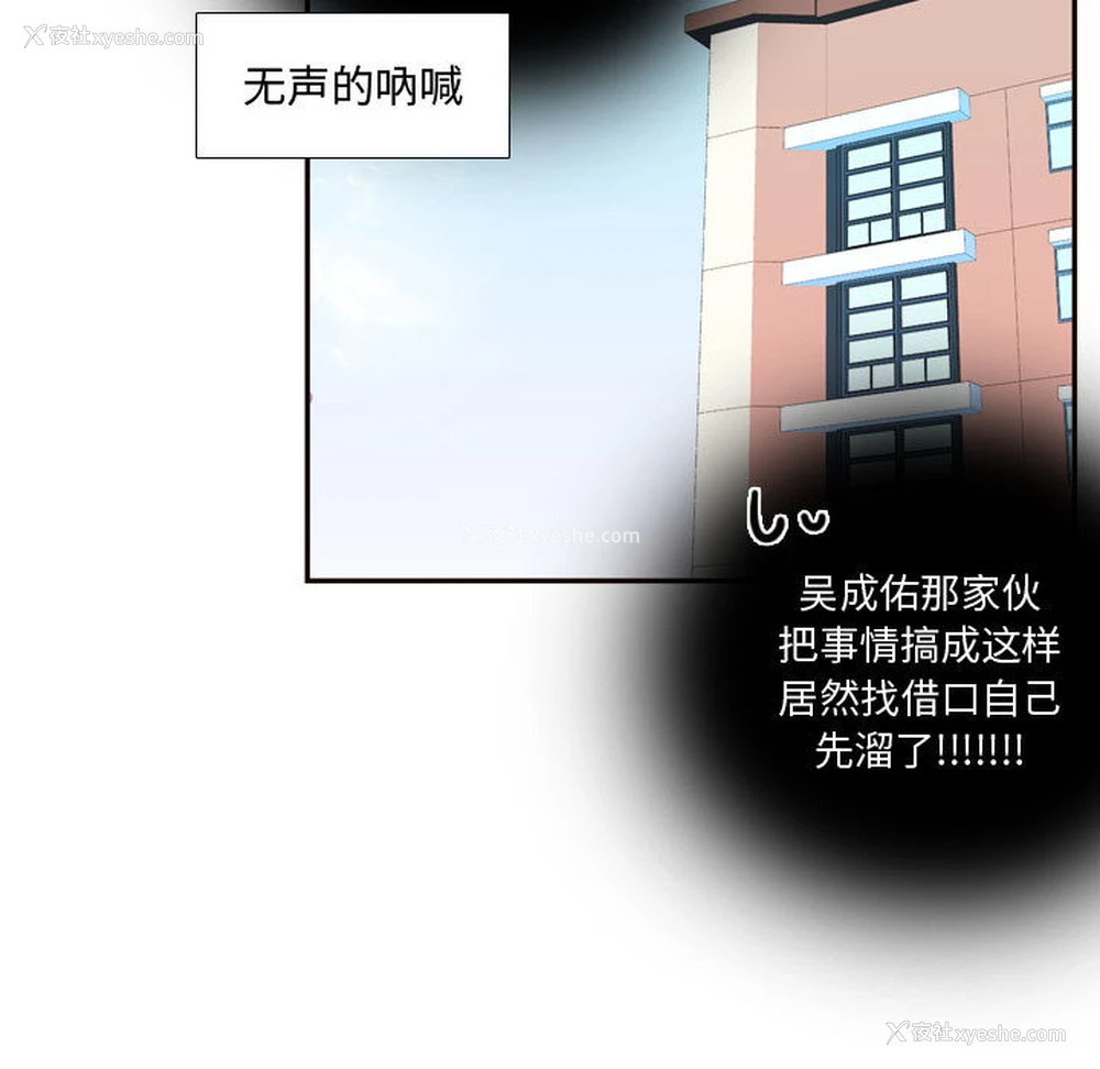 14P - 需要纯情