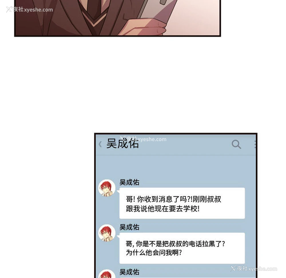 16P - 需要纯情