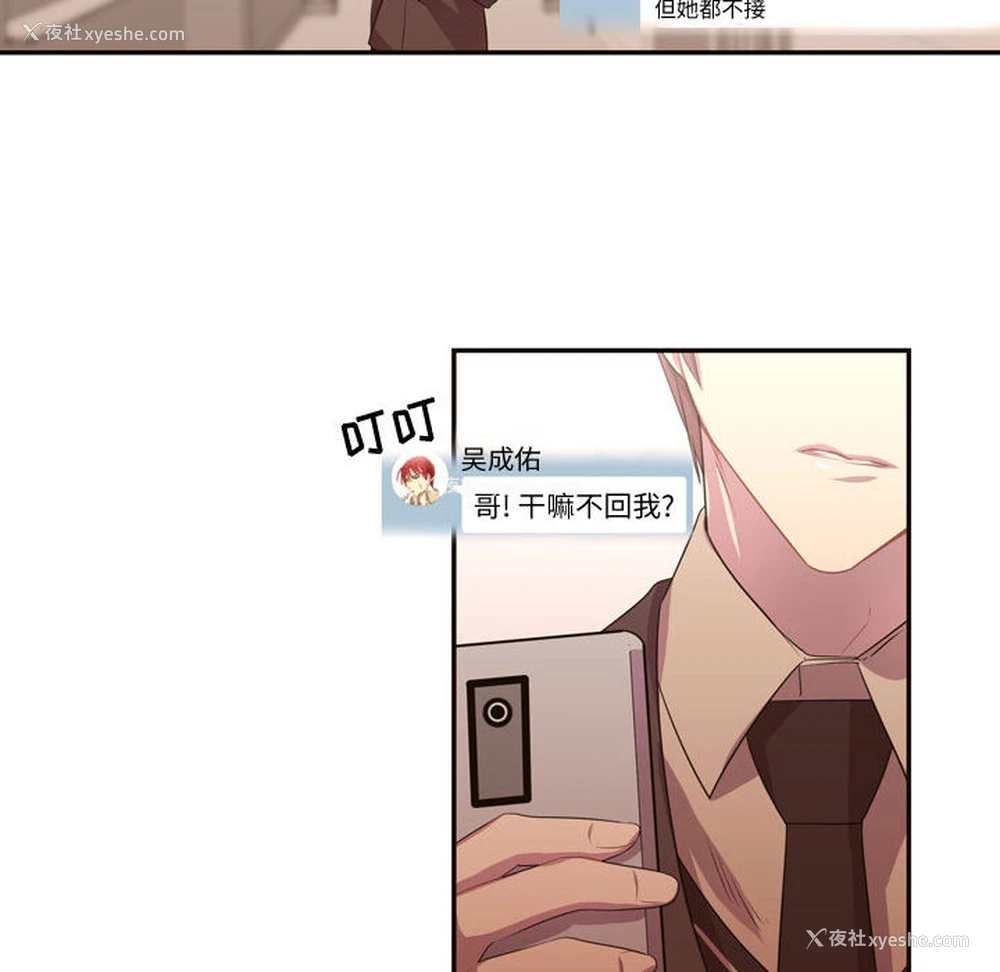 18P - 需要纯情