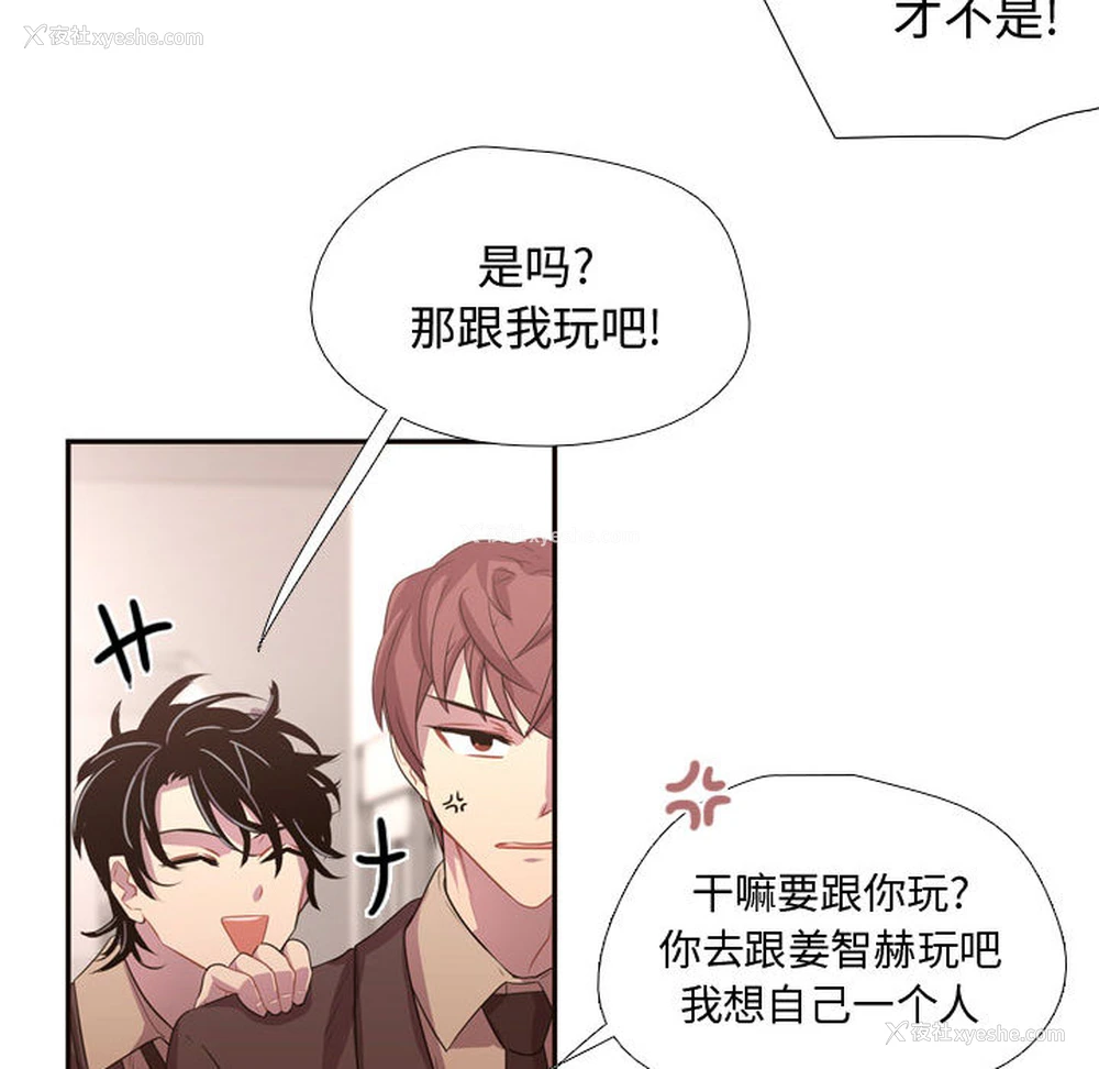 24P - 需要纯情