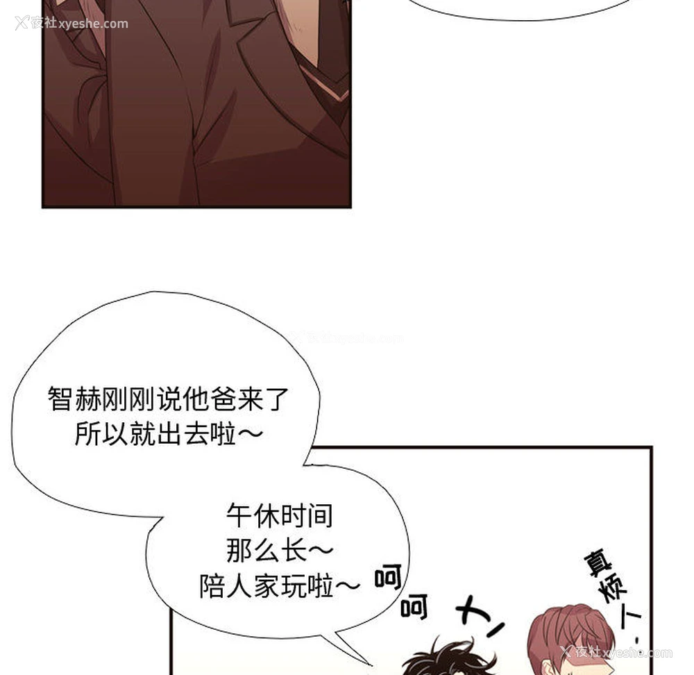 25P - 需要纯情