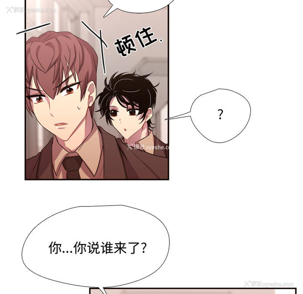27P - 需要纯情