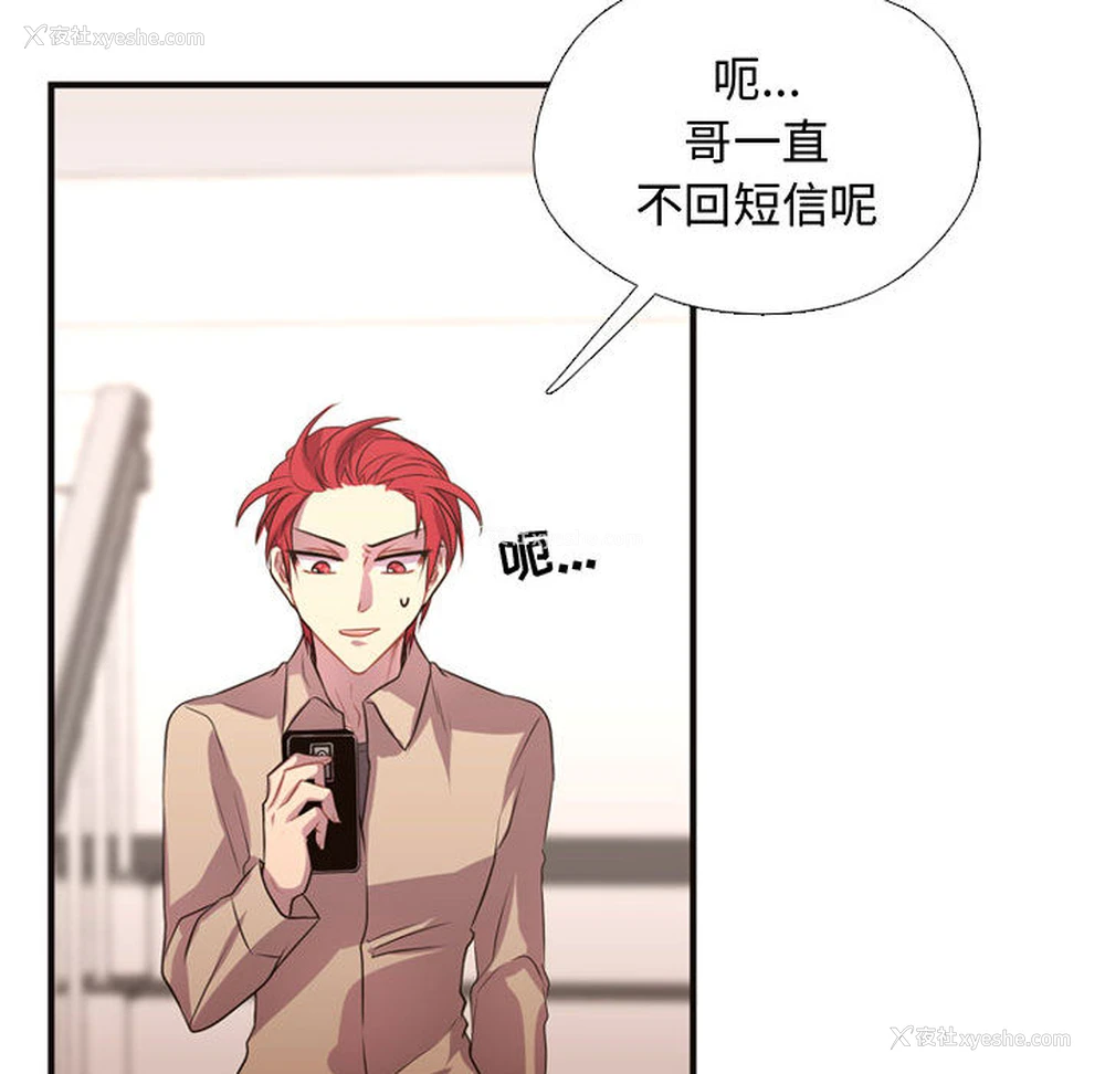 32P - 需要纯情