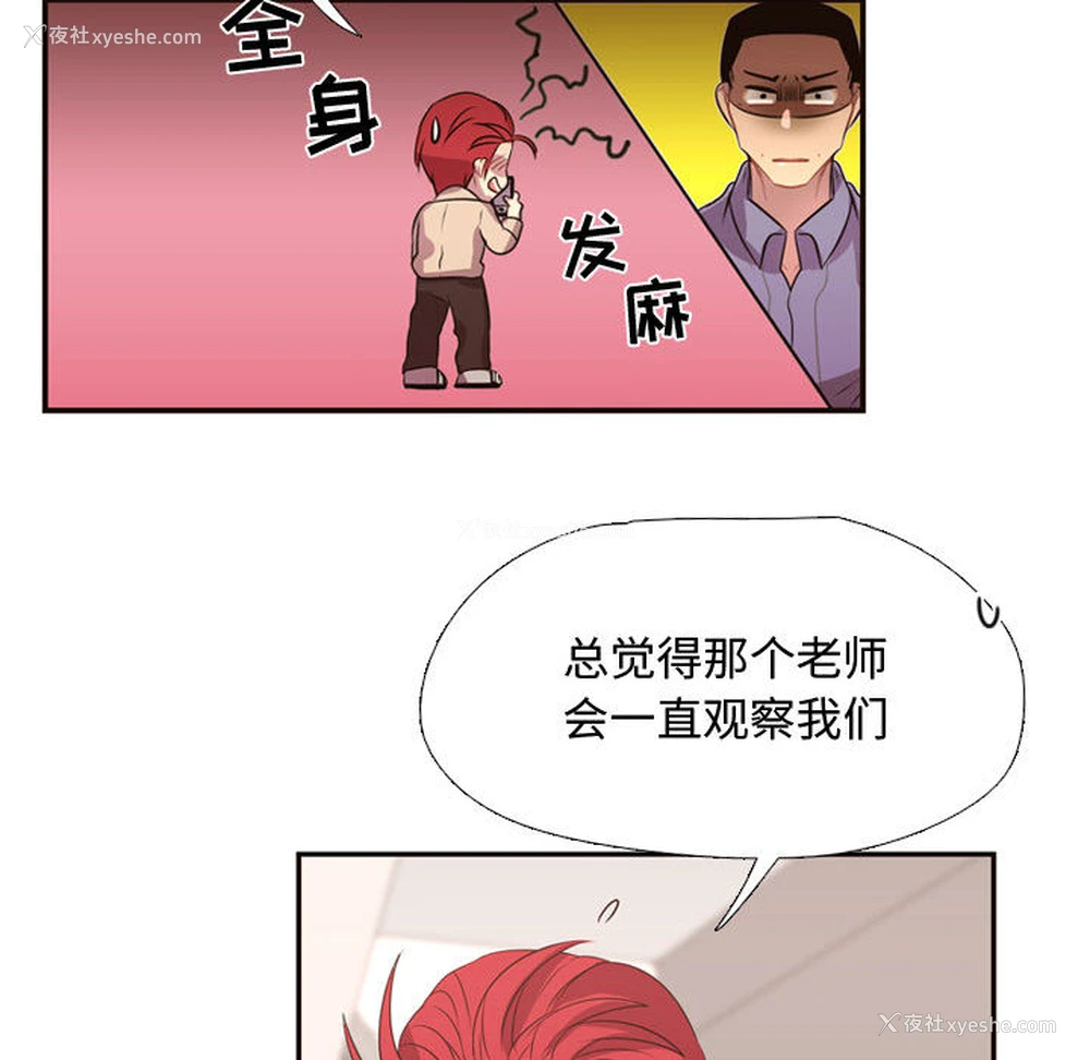 35P - 需要纯情