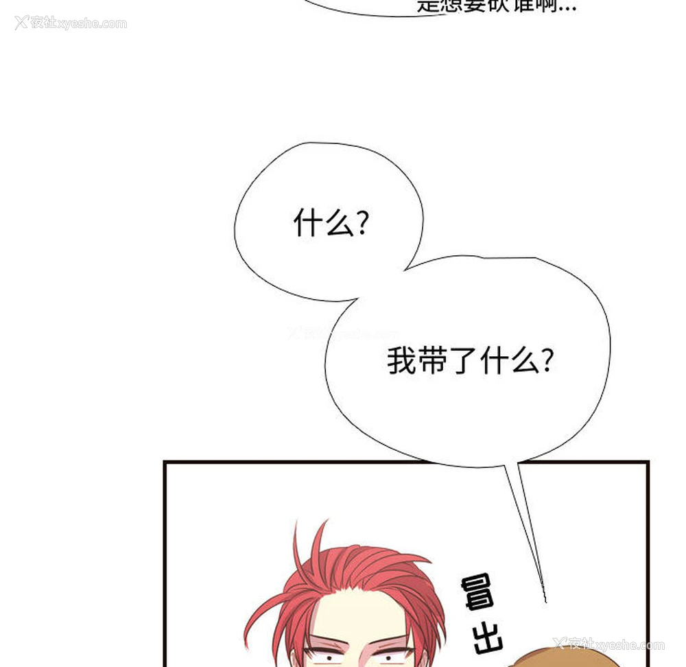 38P - 需要纯情