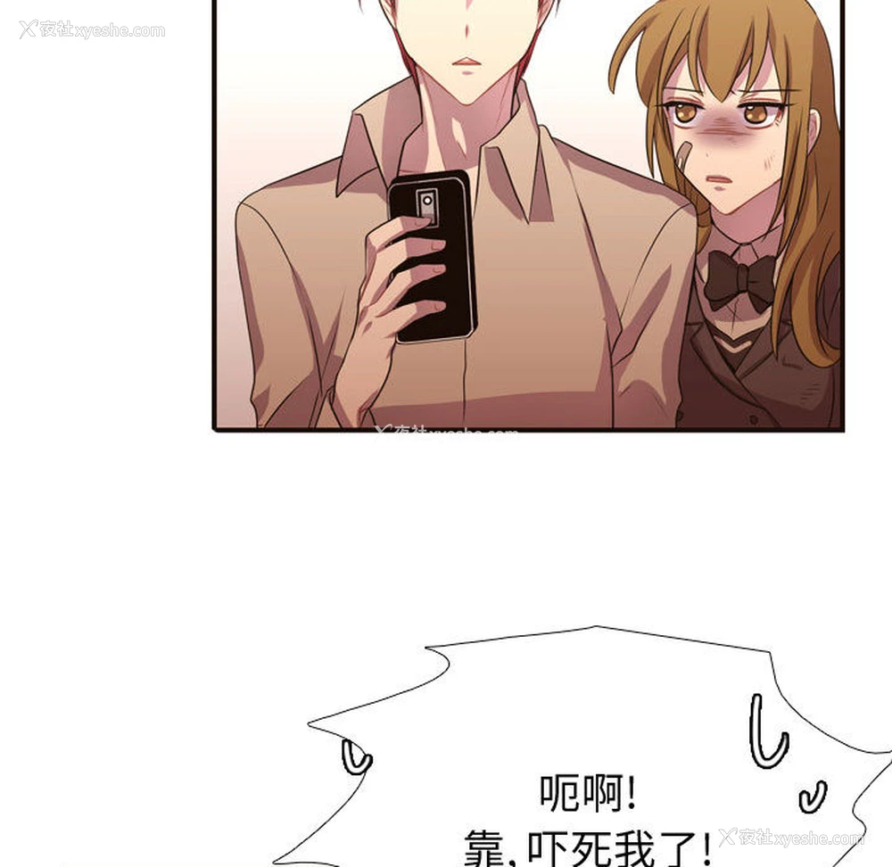39P - 需要纯情