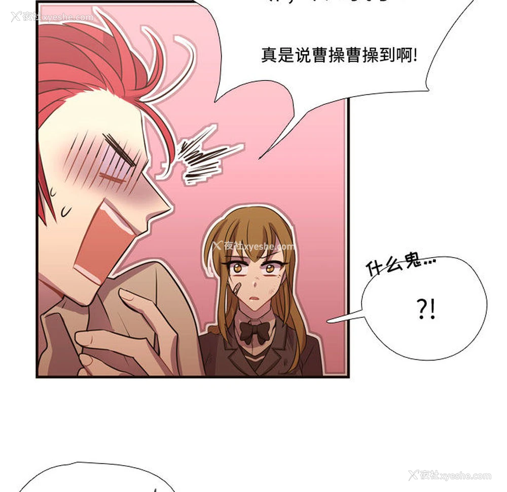 40P - 需要纯情