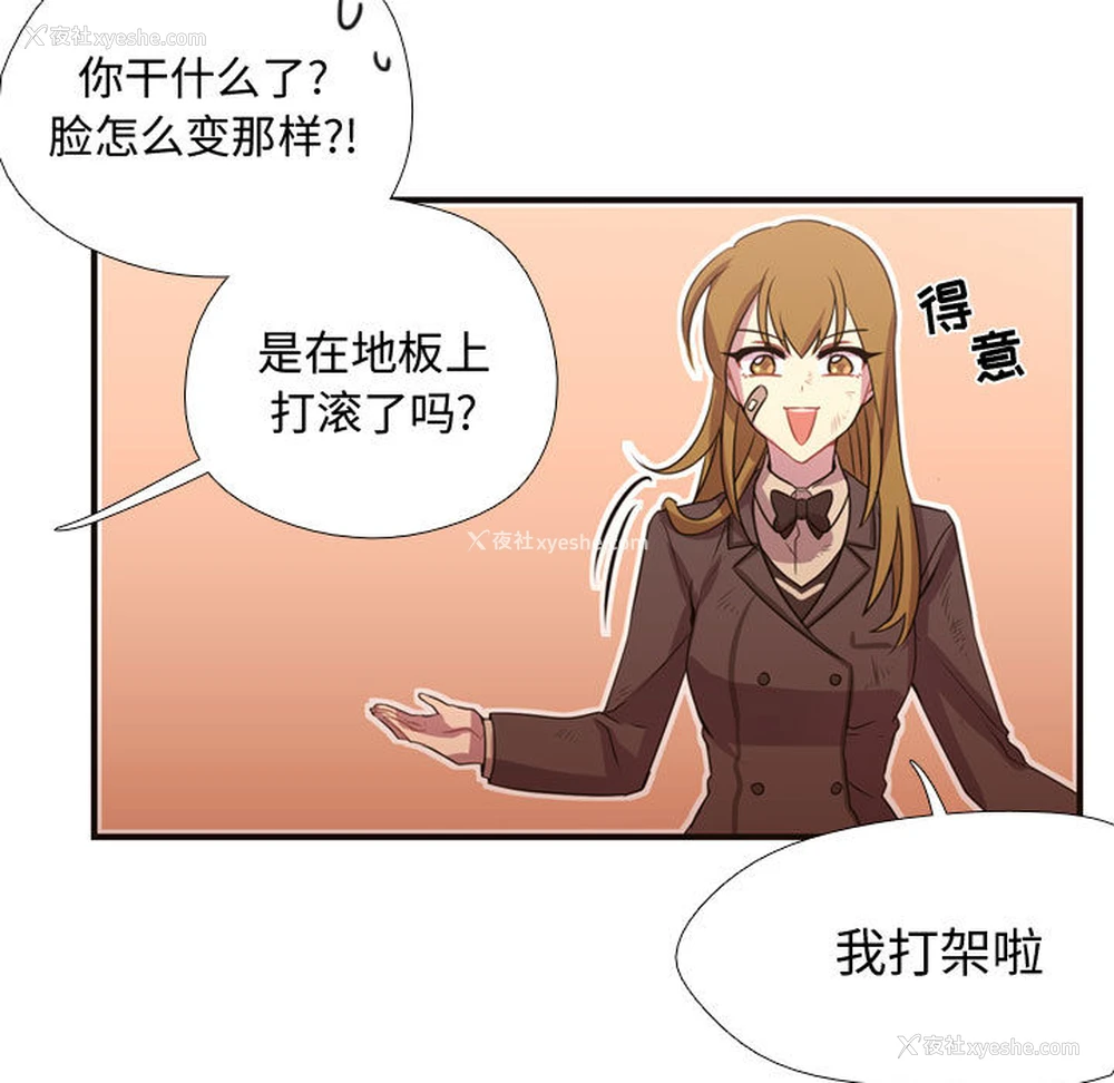 41P - 需要纯情