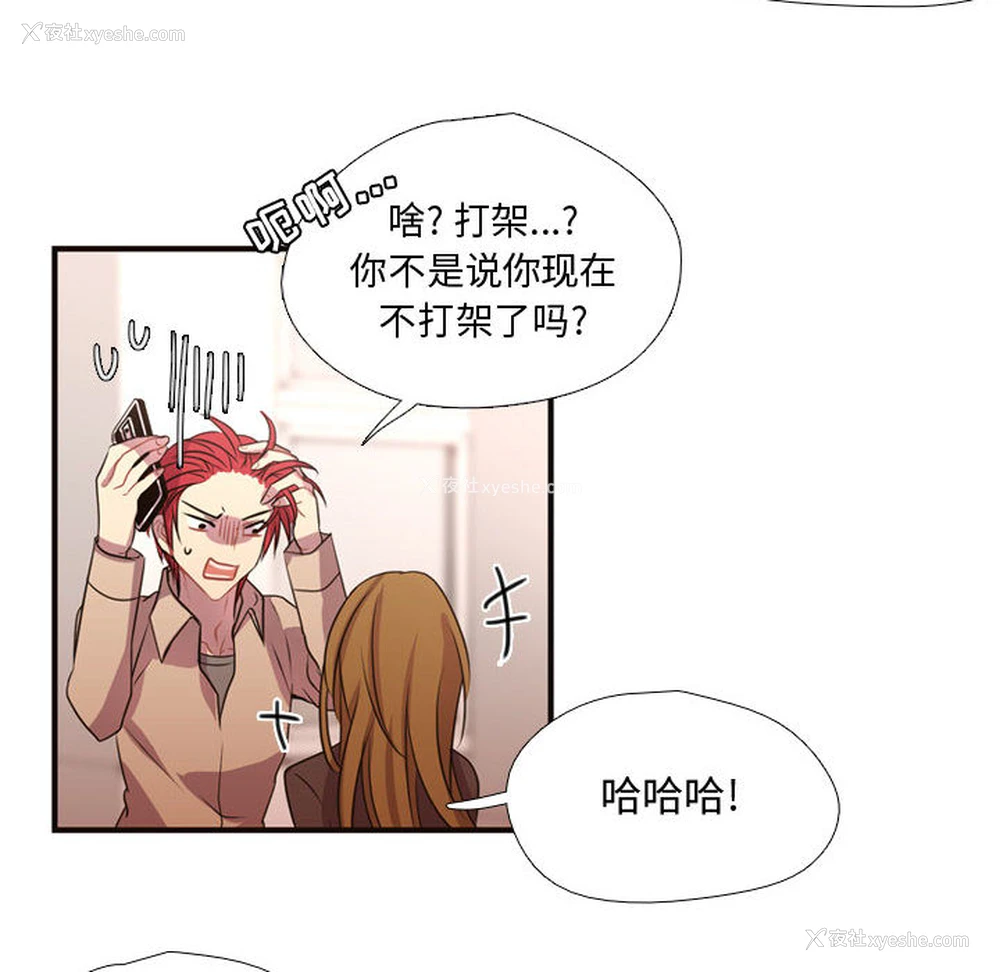42P - 需要纯情