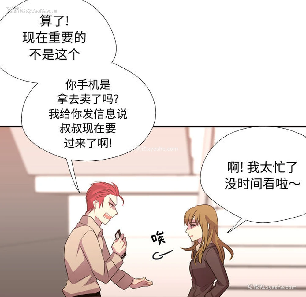 43P - 需要纯情