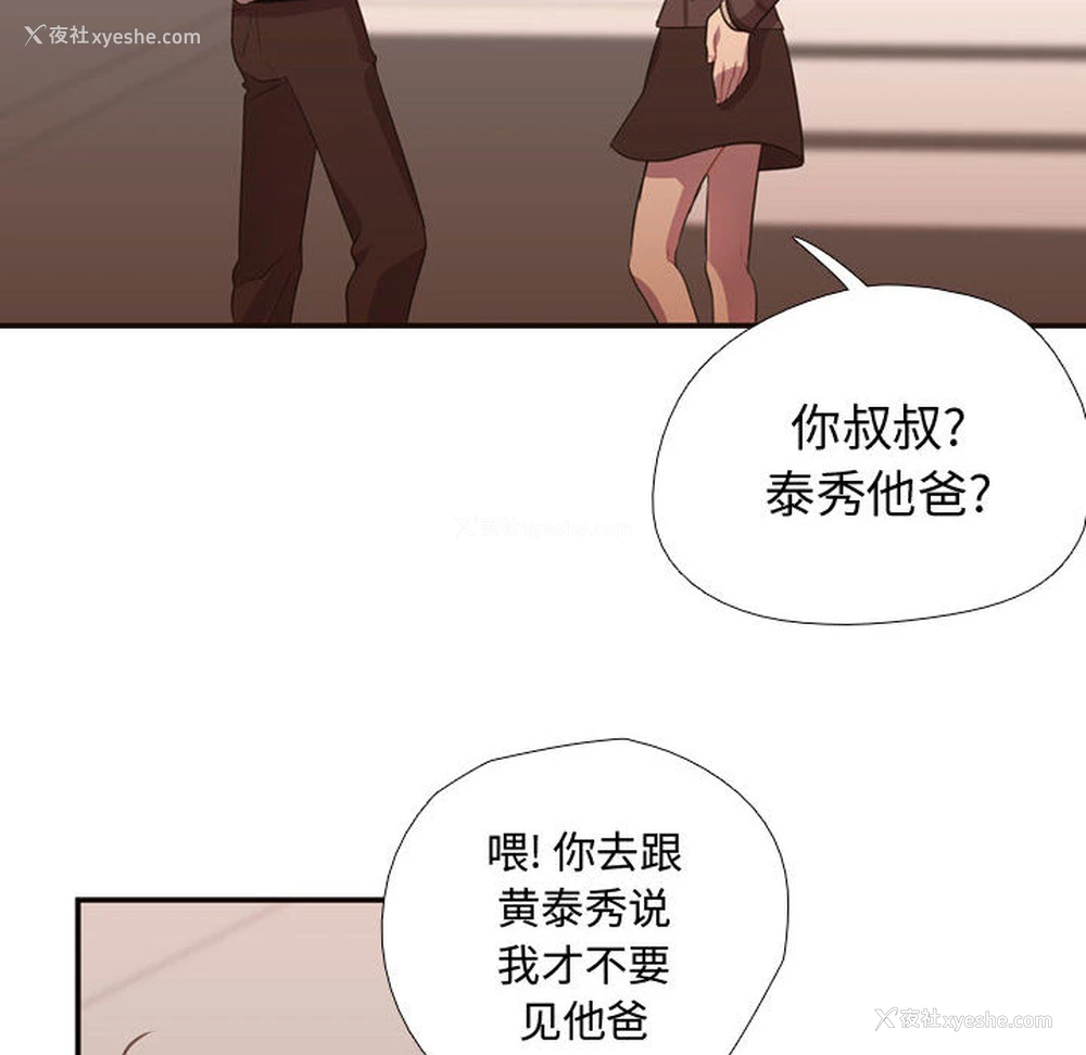 44P - 需要纯情