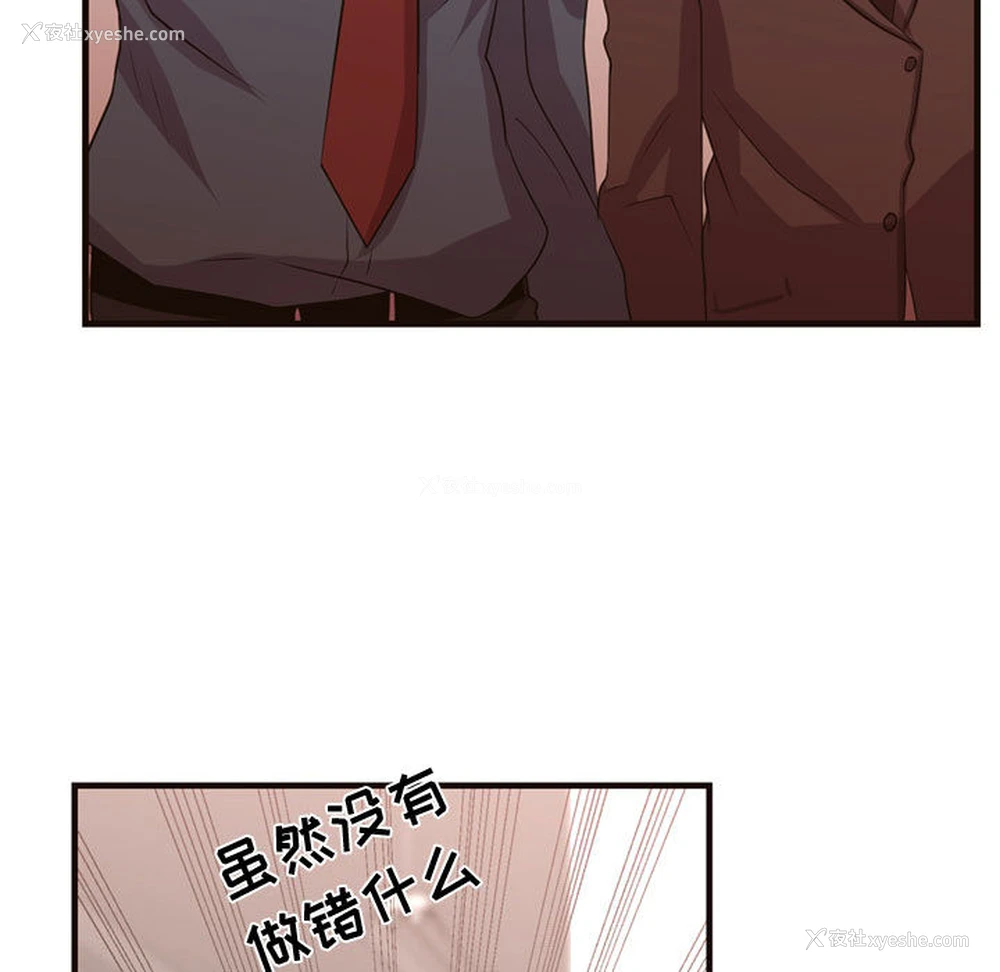 49P - 需要纯情