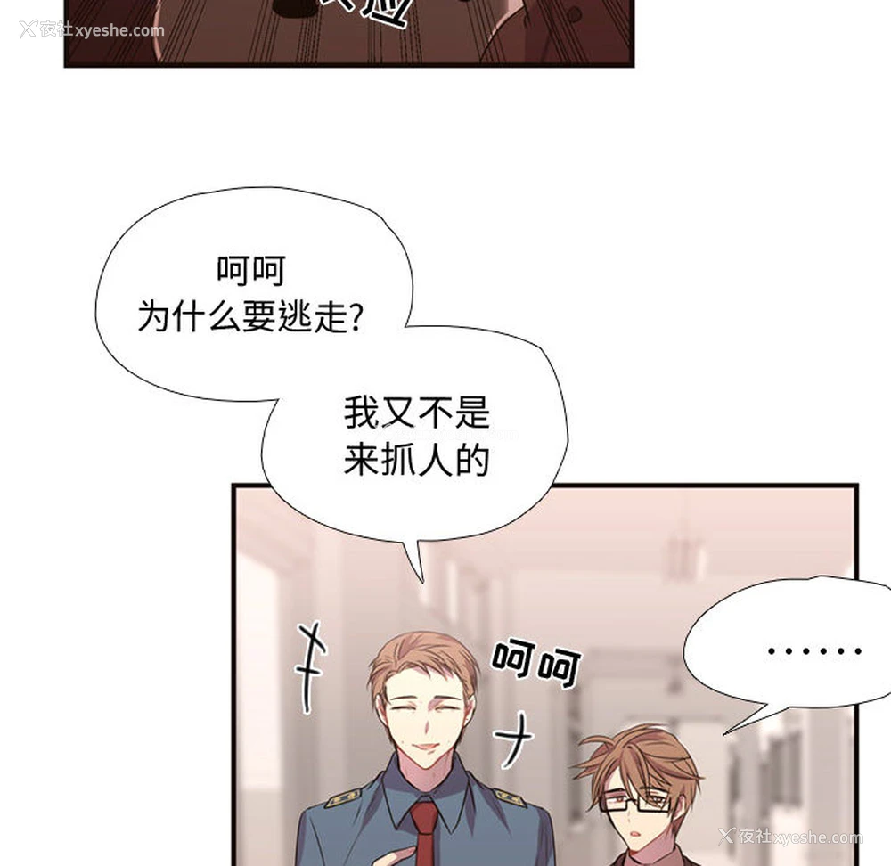 51P - 需要纯情