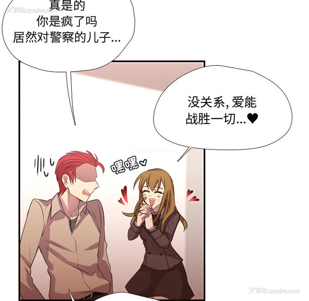 55P - 需要纯情