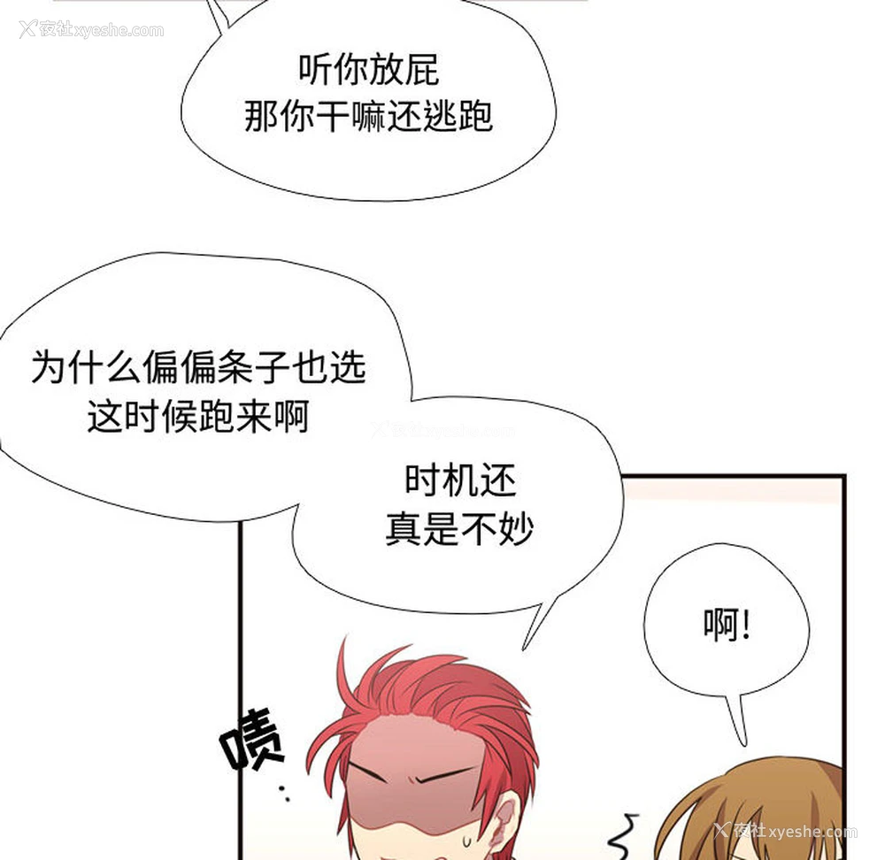 56P - 需要纯情