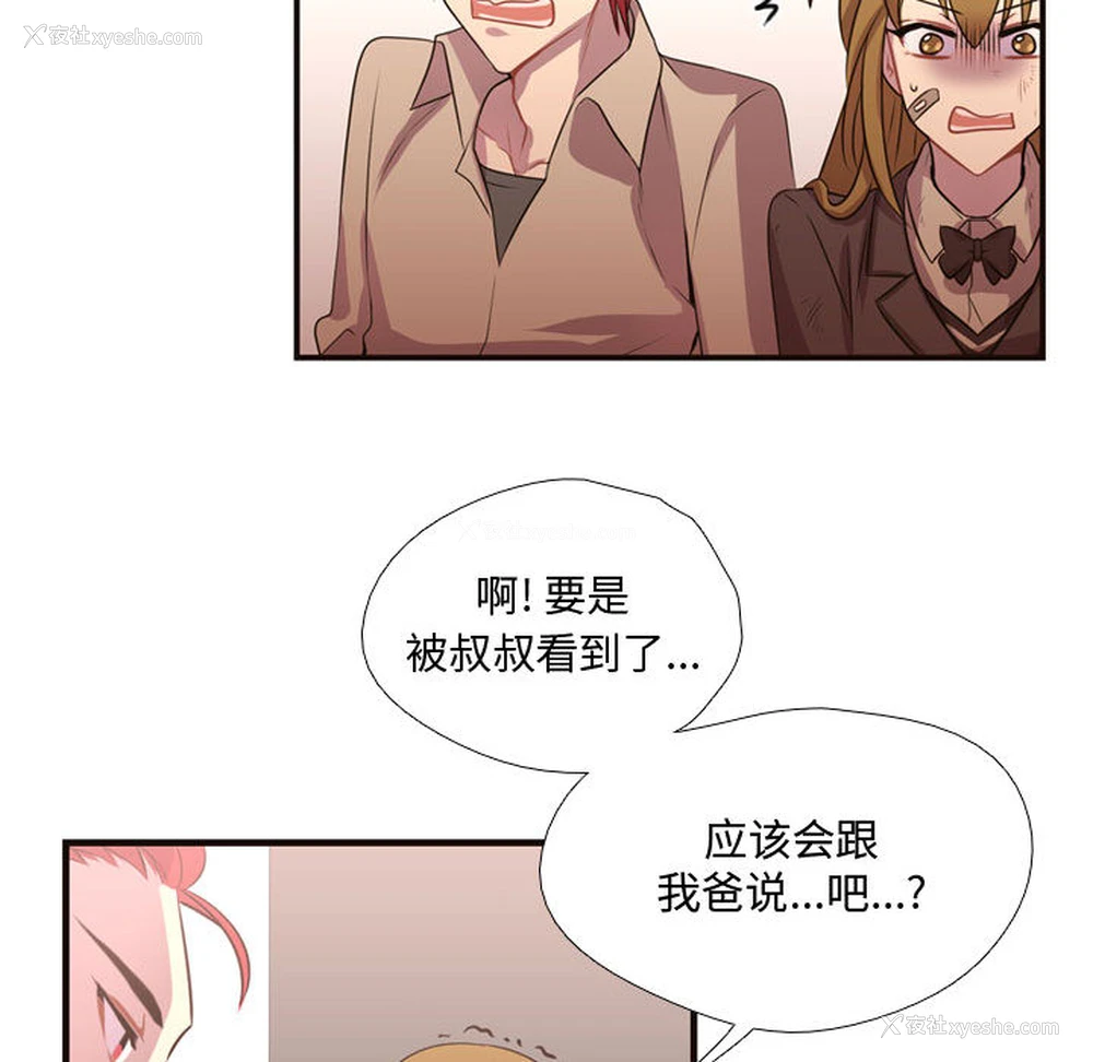 57P - 需要纯情