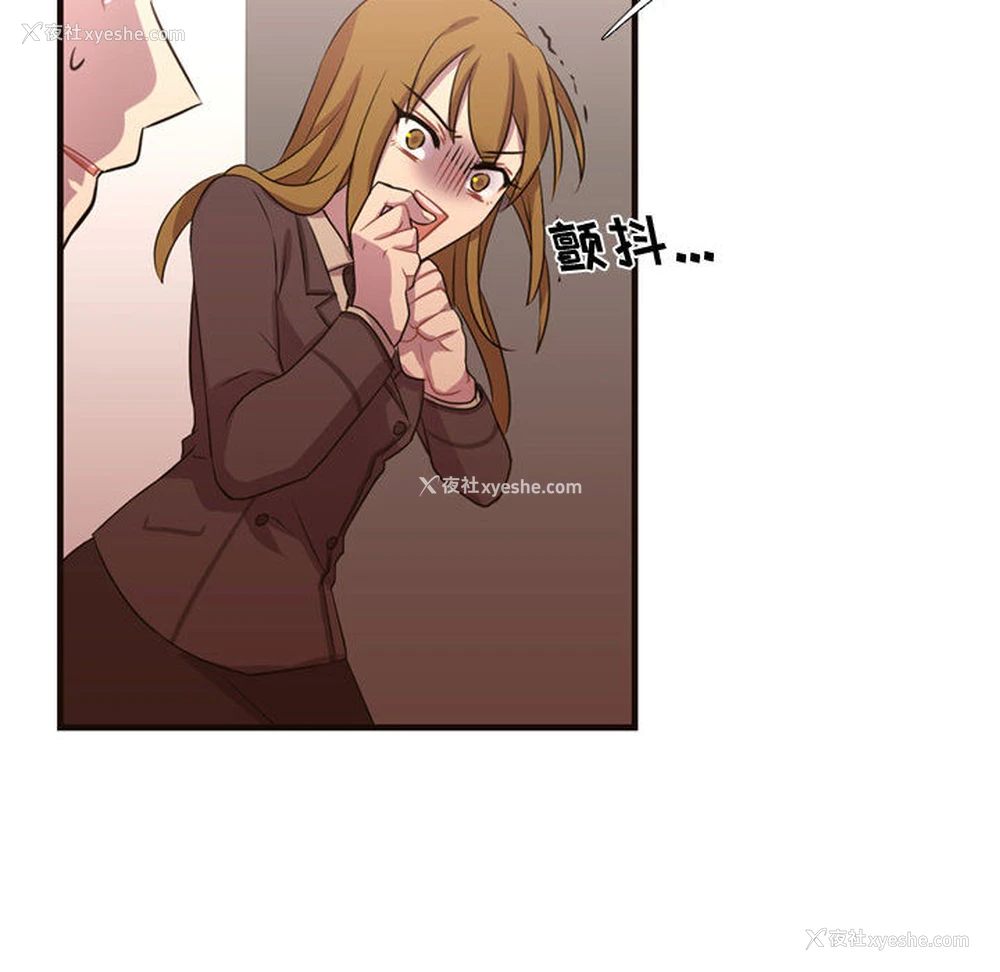 58P - 需要纯情