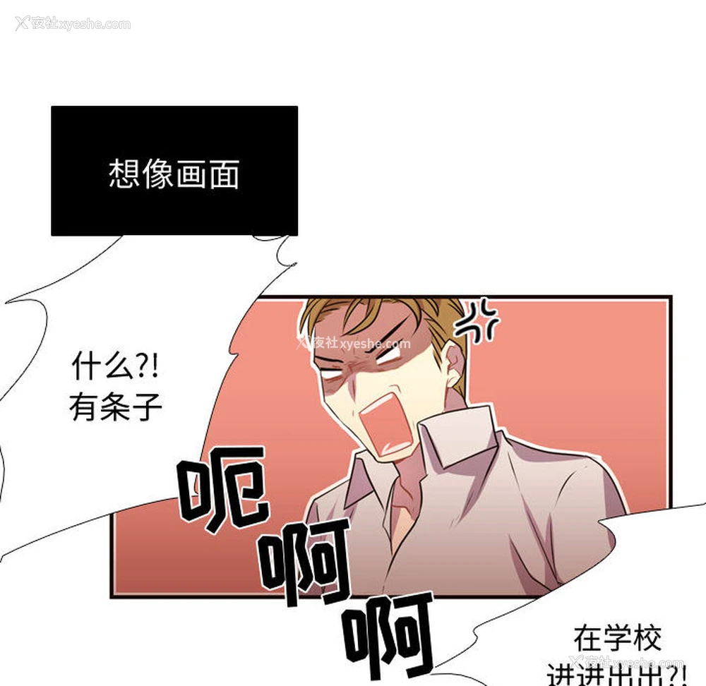 59P - 需要纯情