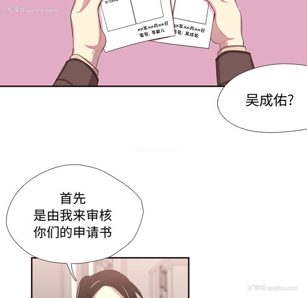 5P - 需要纯情