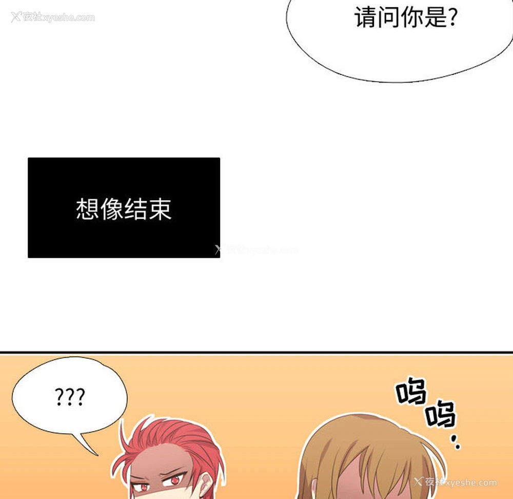 63P - 需要纯情