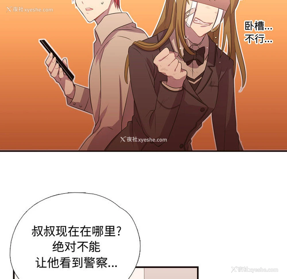 64P - 需要纯情
