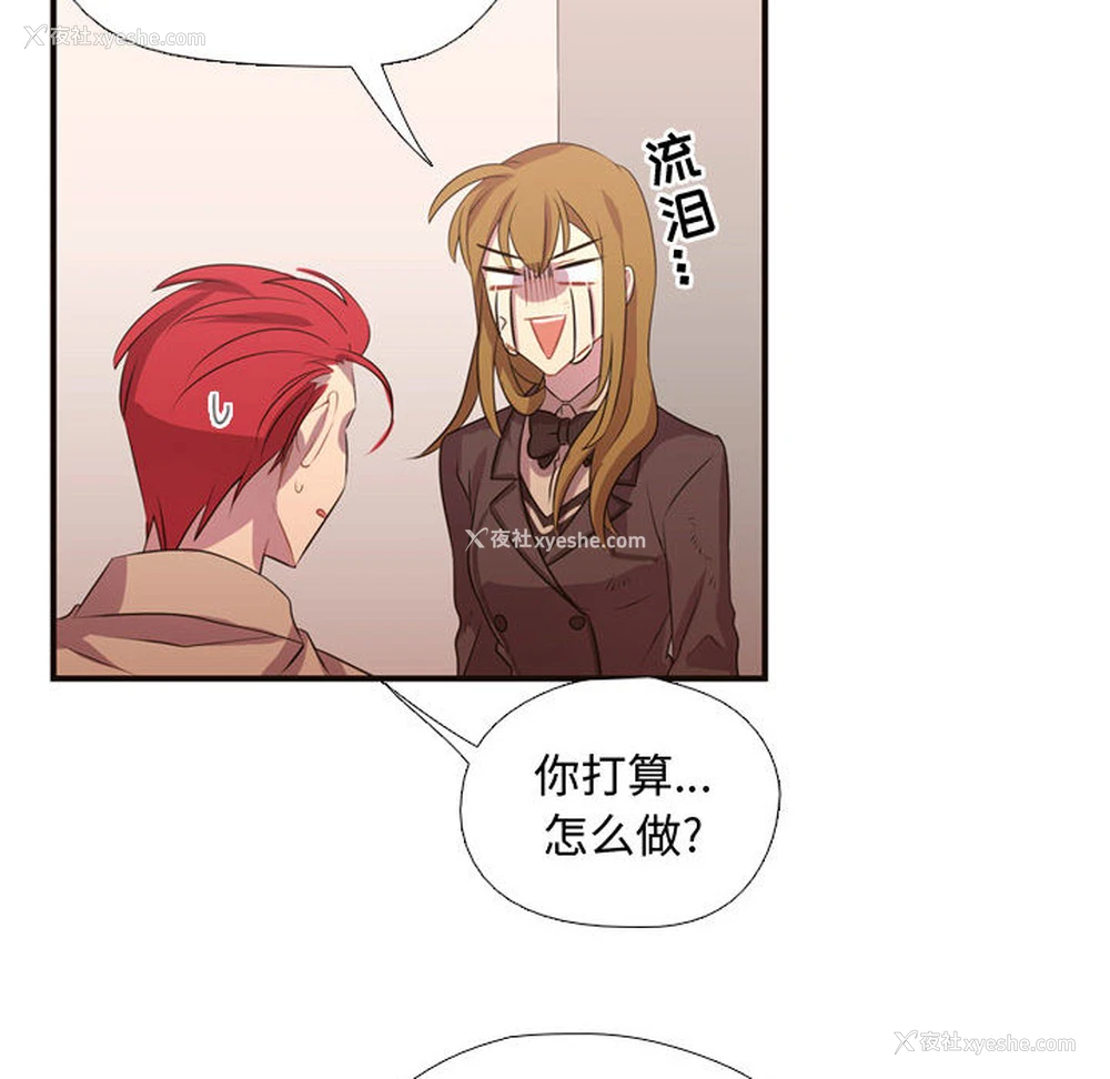 65P - 需要纯情
