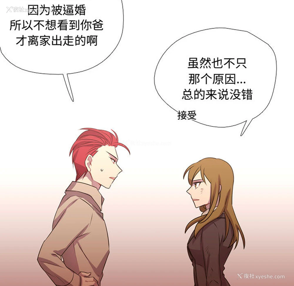 69P - 需要纯情