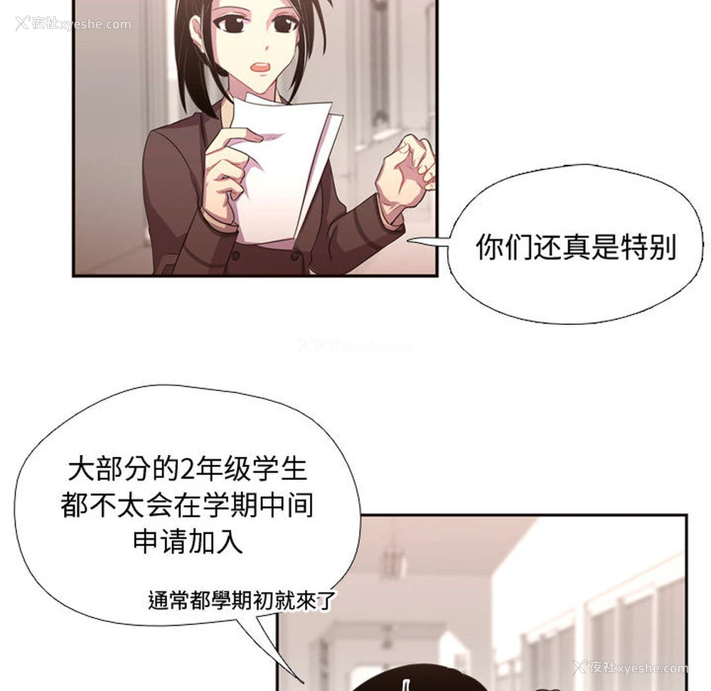 6P - 需要纯情