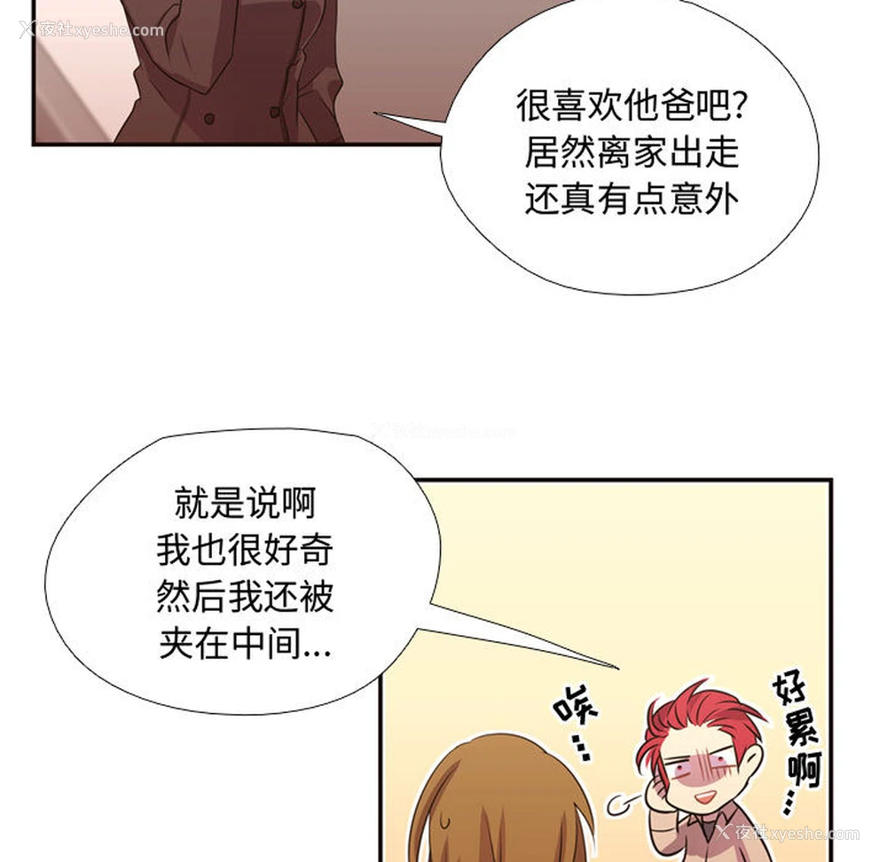 71P - 需要纯情