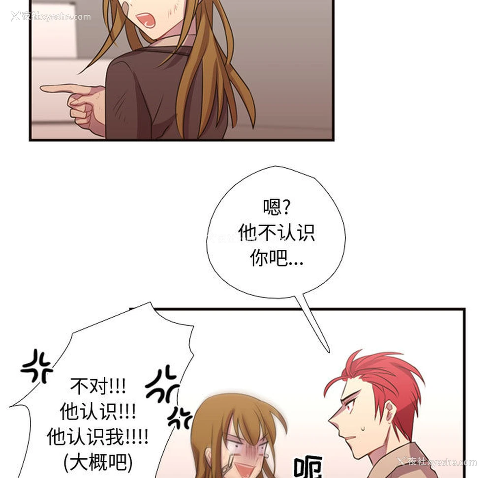 73P - 需要纯情