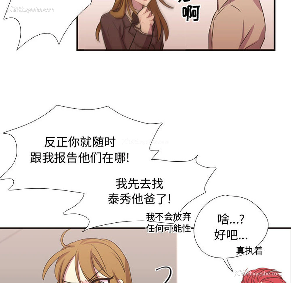74P - 需要纯情