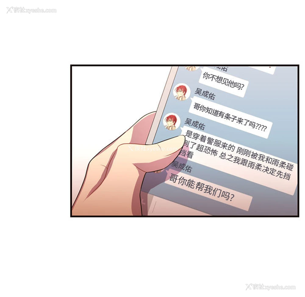 77P - 需要纯情
