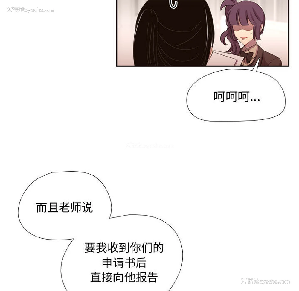 7P - 需要纯情