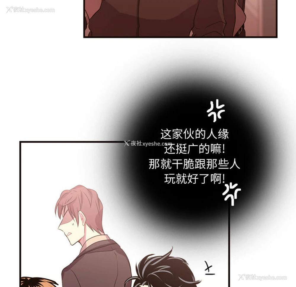 80P - 需要纯情