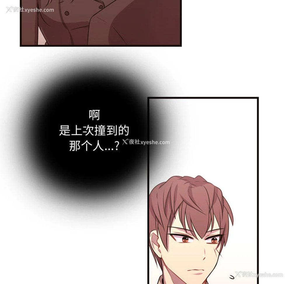 84P - 需要纯情
