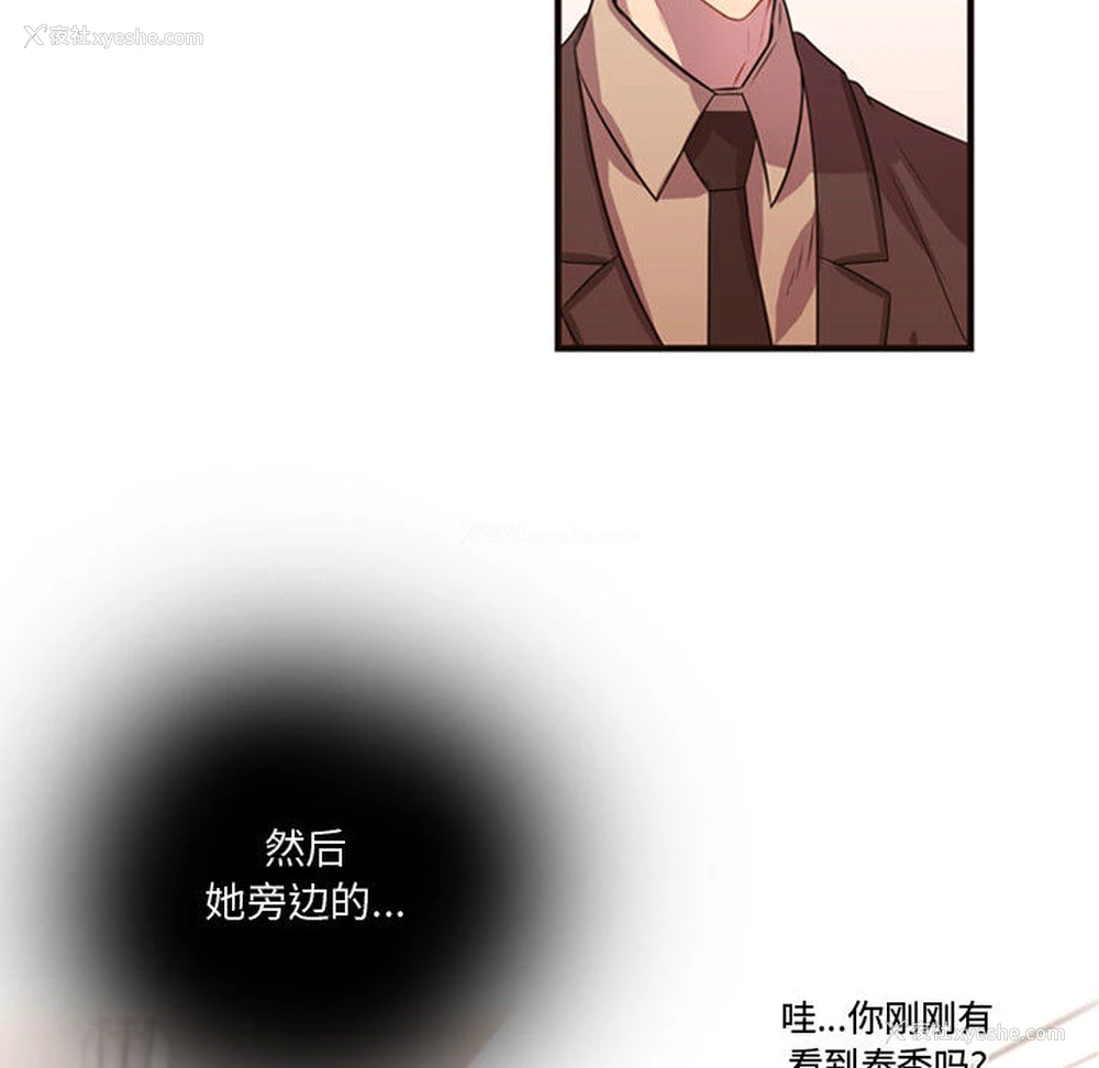85P - 需要纯情