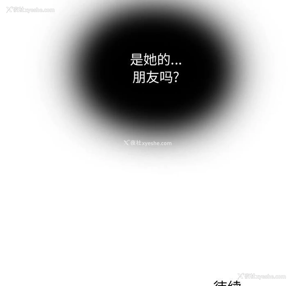 87P - 需要纯情