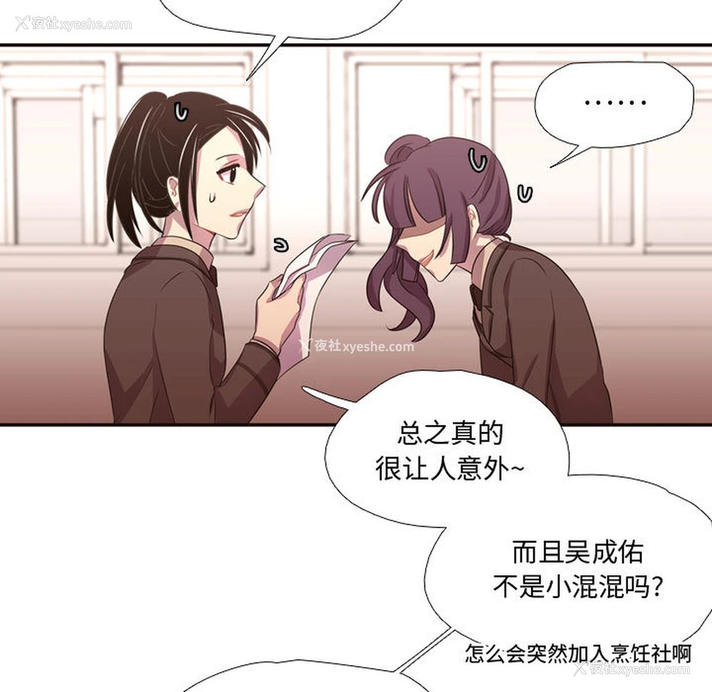 8P - 需要纯情