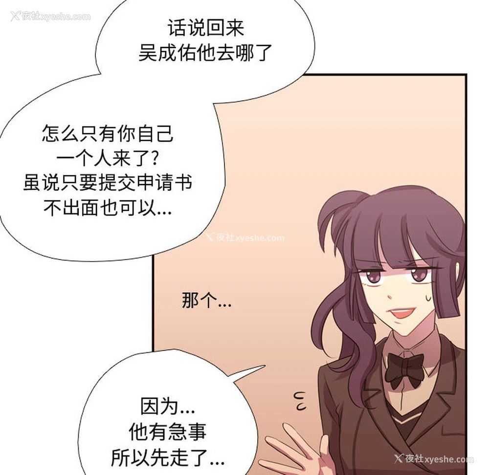 9P - 需要纯情