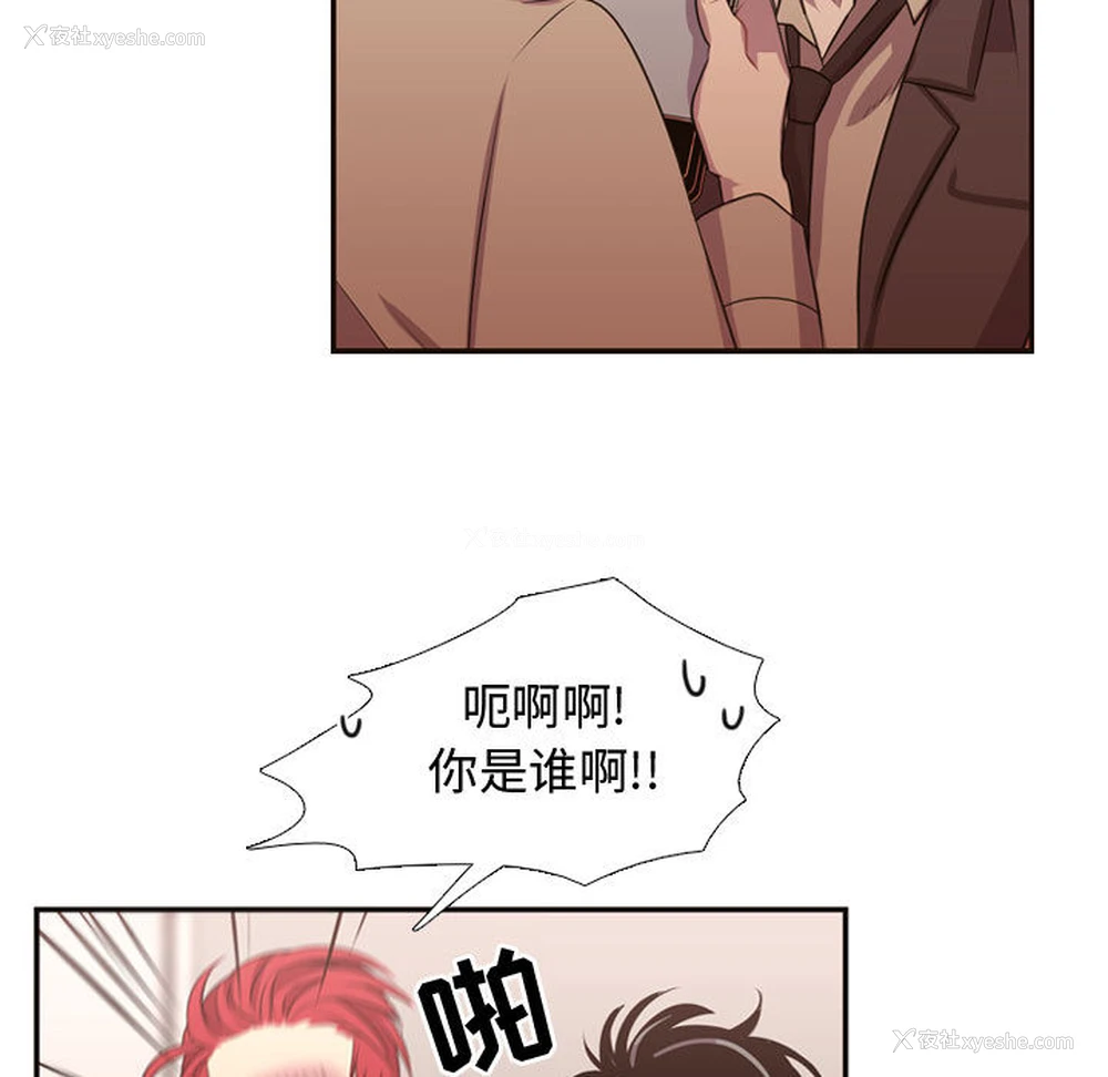 10P - 需要纯情