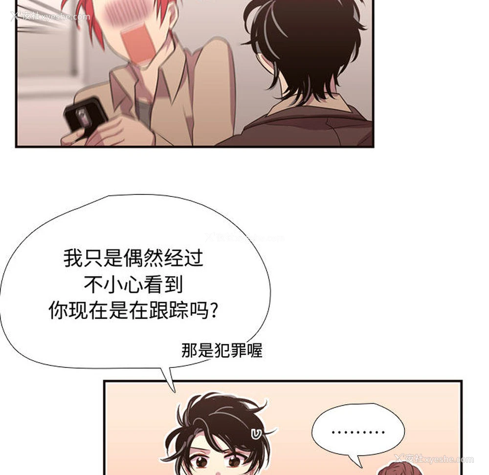 11P - 需要纯情