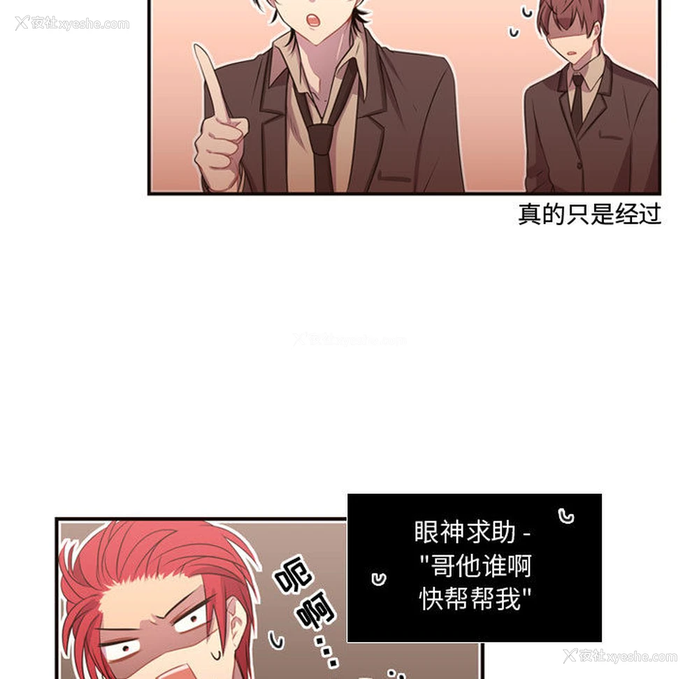 12P - 需要纯情