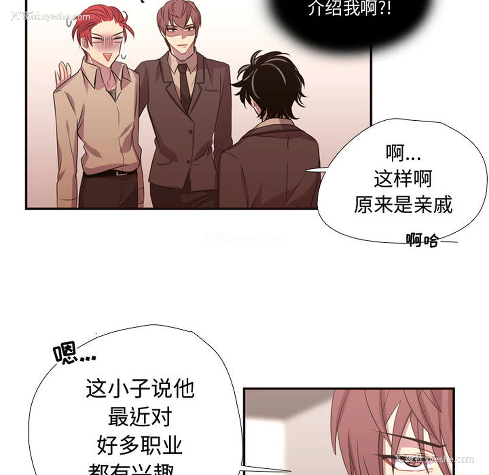 15P - 需要纯情