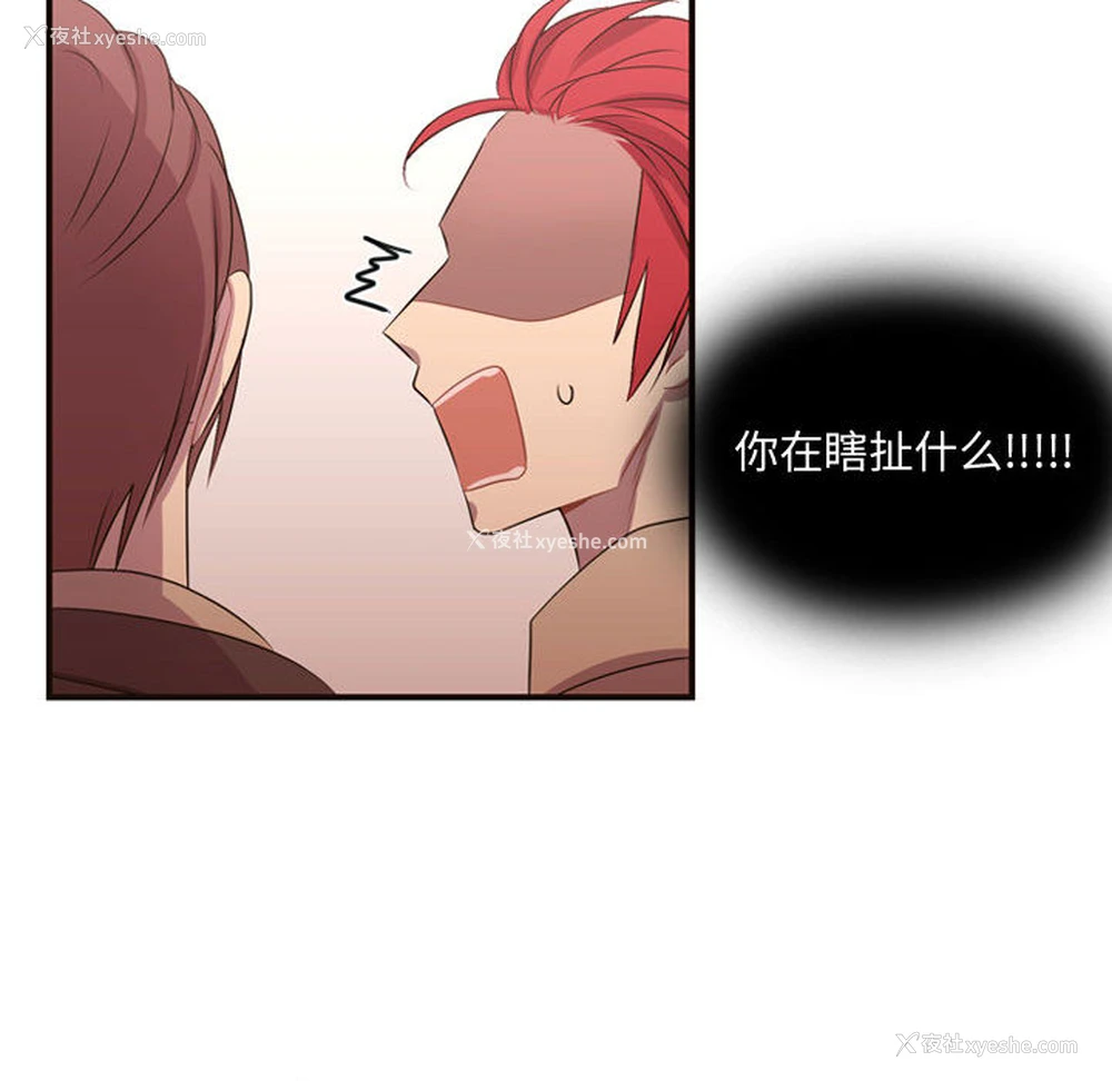 17P - 需要纯情