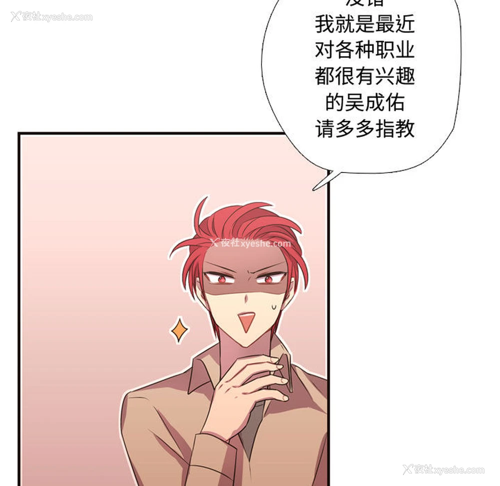 19P - 需要纯情