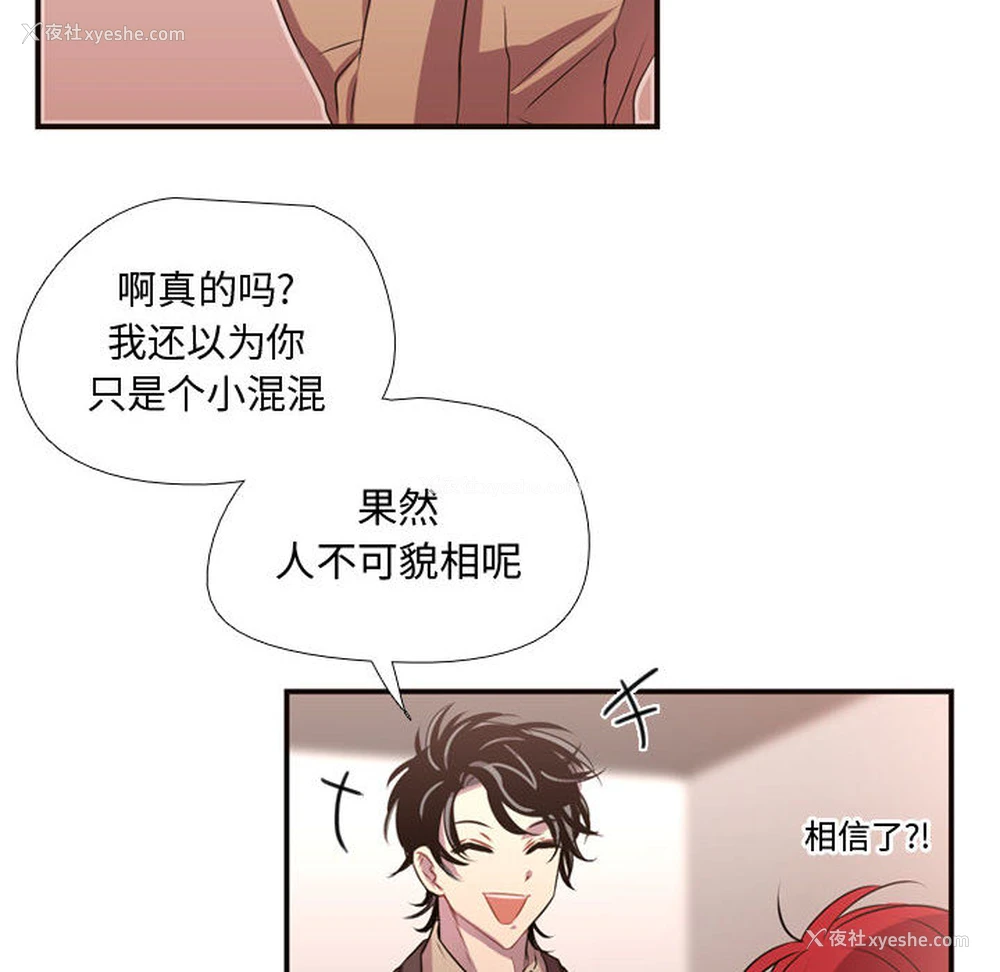 20P - 需要纯情