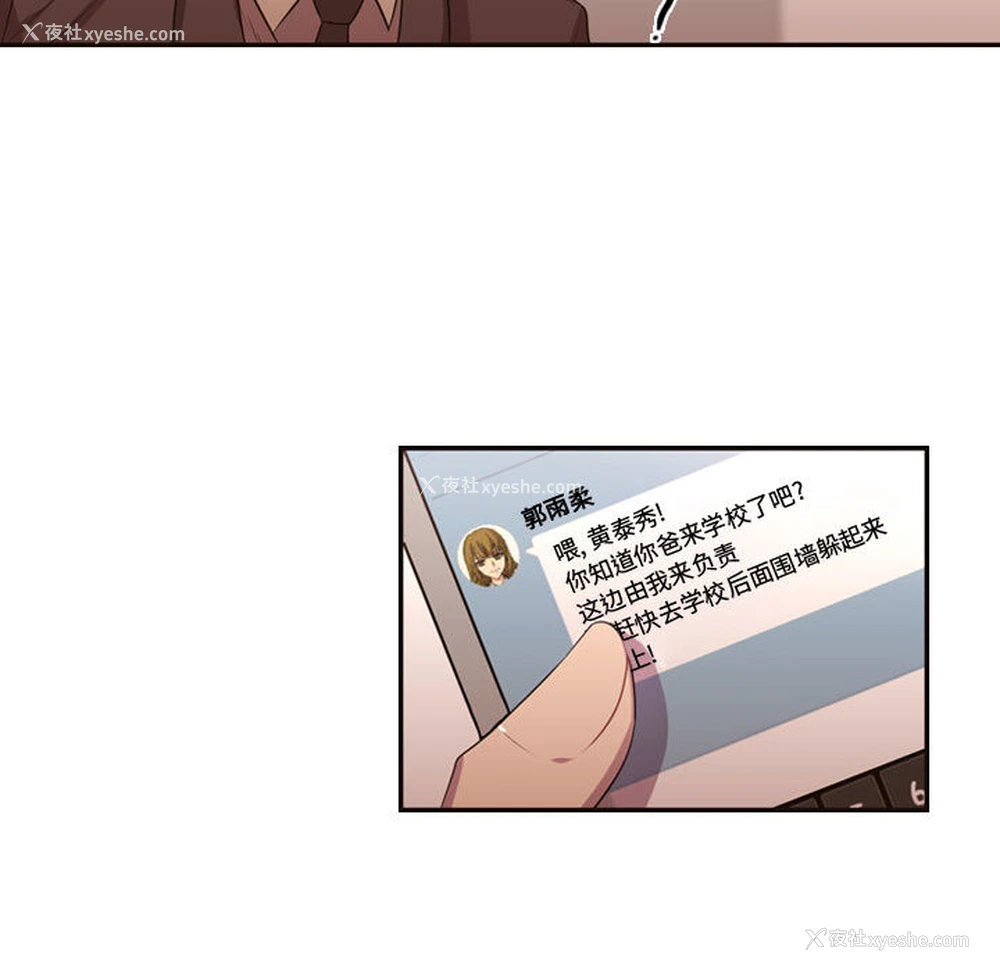 23P - 需要纯情