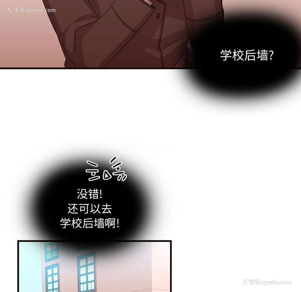 25P - 需要纯情